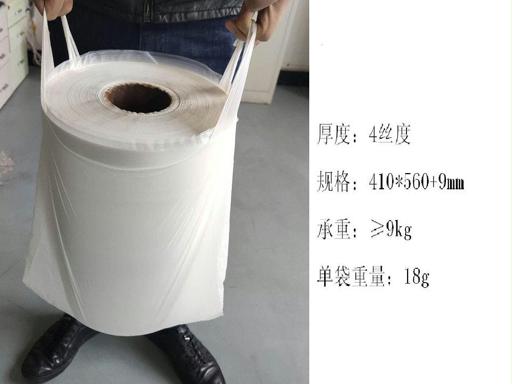 可生物降解塑料袋降解膜 可生物降解塑料袋降解膜