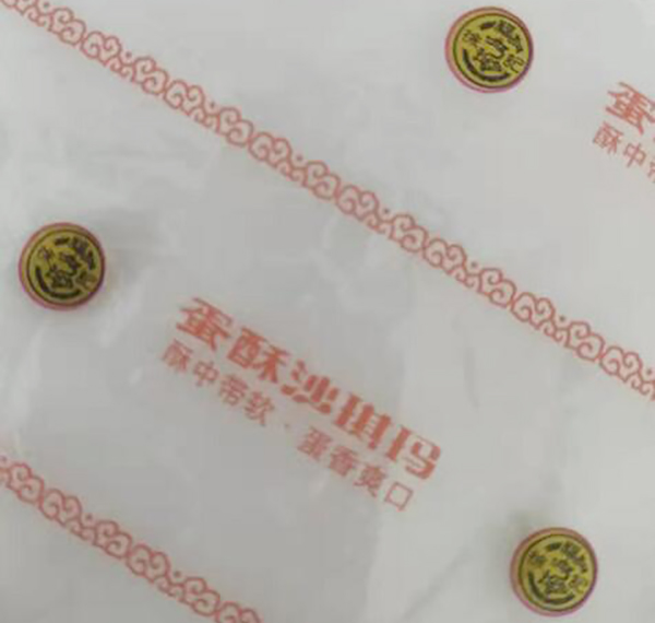 高阻隔單層可熱封BOPP薄膜